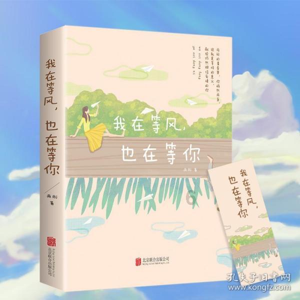 比萨挑战赛